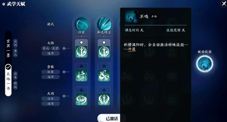 2026年天涯明月刀手游新手职业推荐,哪个最适合开荒?-2 2026年天涯明月刀手游新手职业推荐,哪个最适合开荒?-2
