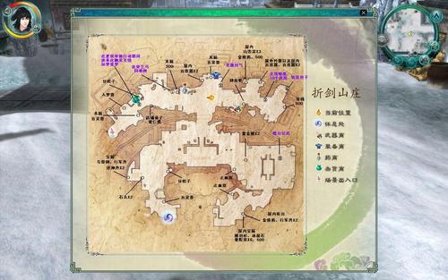 仙剑5支线任务图文全攻略，隐藏剧情与奖励一网打尽-4