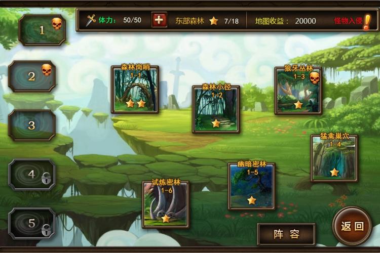 多塔联盟新手开荒攻略:5分钟掌握核心英雄与配队技巧-1 多塔联盟新手开荒攻略:5分钟掌握核心英雄与配队技巧-1