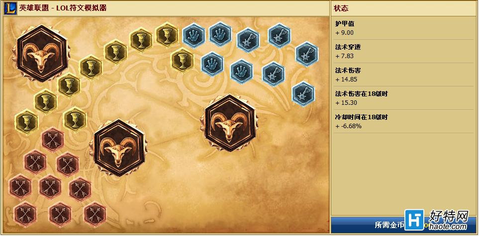 S6赛季狐狸天赋怎么点?最新版本3套主流加点方案推荐-2 S6赛季狐狸天赋怎么点?最新版本3套主流加点方案推荐-2