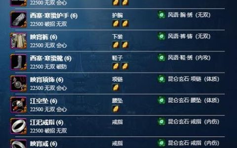 剑网3天罗唐门输出宏怎么设置？最新一键宏分享与实战手法详解