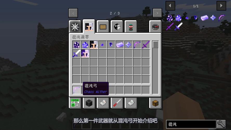 我的世界十大恐怖坐标亲测：胆小勿入，这些地方你敢去吗？-3