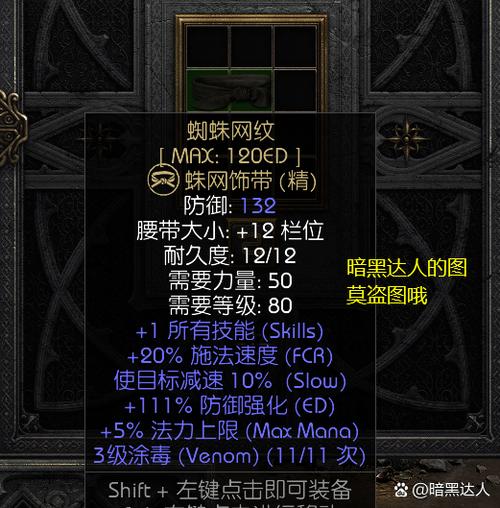 魔兽世界最新金币密码：3个必看的高效赚金方法-4