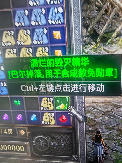 毁灭精华怎么刷最快?3个高效获取方法亲测推荐-1 毁灭精华怎么刷最快?3个高效获取方法亲测推荐-1