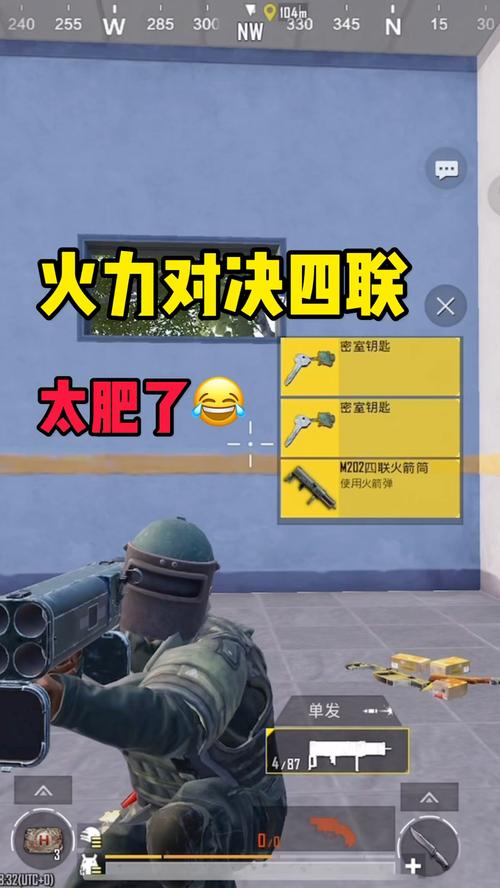 和平精英火箭筒哪个最强？最新版本三大火箭筒伤害排名与实战评测-4