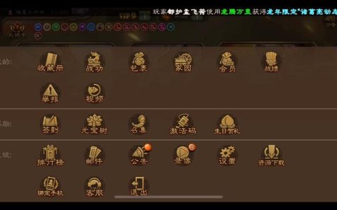 梦三国最新激活码怎么领？2026年免费领取方法亲测有效
