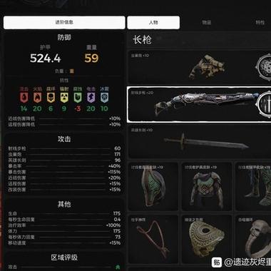 遗迹灰烬重生最强武器推荐：开荒到毕业的5把神器配装攻略-3