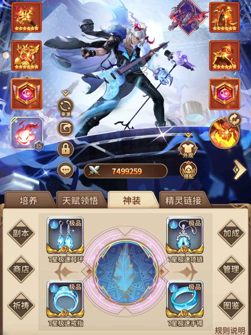 0氪玩家必看！闪烁之光零氪金开局攻略与阵容养成指南-2