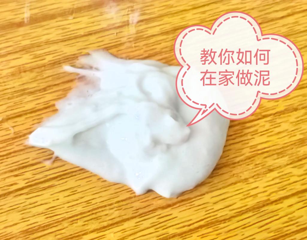 泥水任务全流程攻略：5分钟教你轻松完成隐藏成就-4