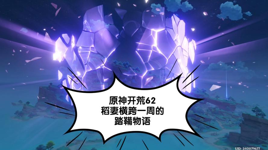 原神踏鞴物语后续任务全流程攻略,隐藏成就与宝箱位置详解-2 原神踏鞴物语后续任务全流程攻略,隐藏成就与宝箱位置详解-2