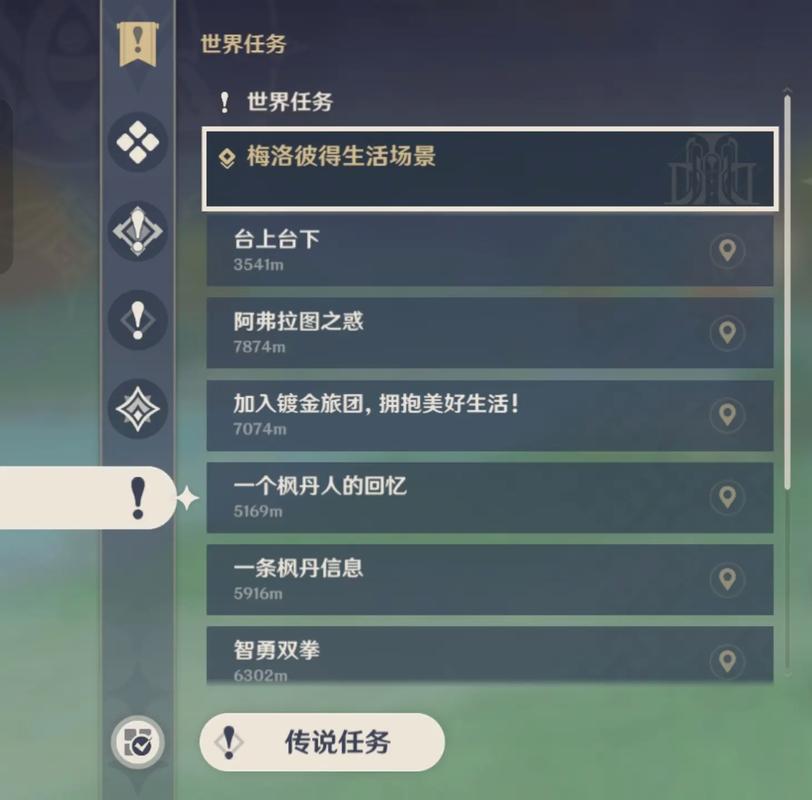 原神互通有无任务全攻略:3分钟速通隐藏成就技巧-3 原神互通有无任务全攻略:3分钟速通隐藏成就技巧-3