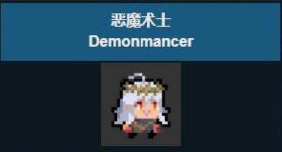 元气骑士恶魔隐藏角色解锁全攻略，3步轻松获得！-2