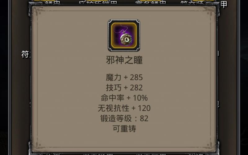 地下城堡2裂缝64层怎么打?最新平民阵容与站位攻略-4 地下城堡2裂缝64层怎么打?最新平民阵容与站位攻略-4