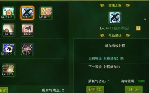 天天打波利弓箭手怎么加点？最新版本高伤害配点攻略
