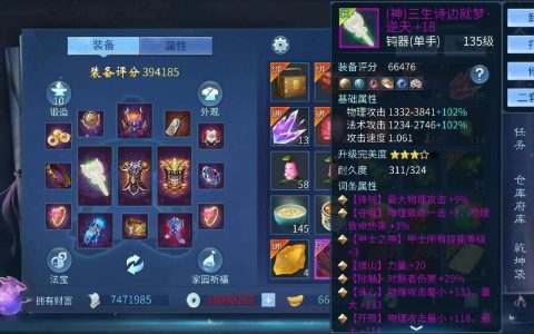 倩女幽魂手游最新预约攻略，抢先领取绝版时装与开服福利