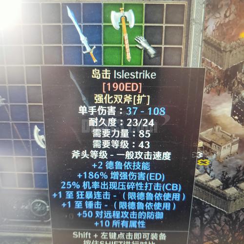 S8赛季德鲁伊武器怎么选?3把毕业装获取攻略-1 S8赛季德鲁伊武器怎么选?3把毕业装获取攻略-1