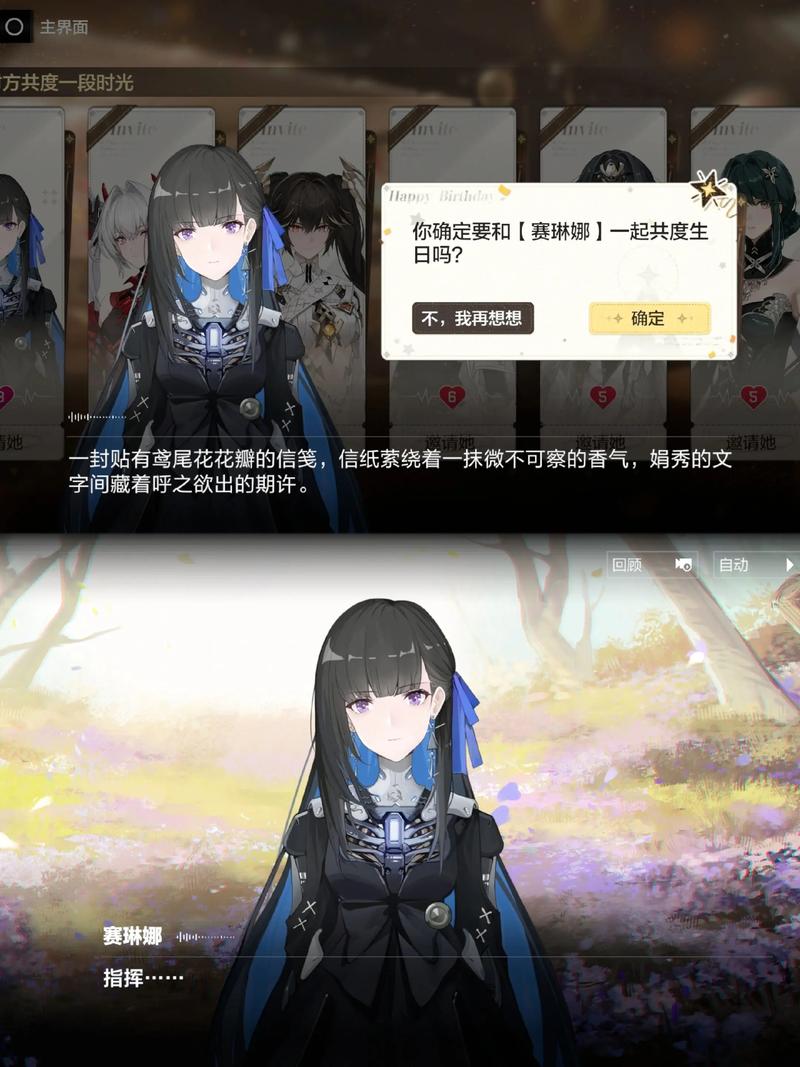 战双帕弥什三个拿手菜解谜攻略：3分钟轻松拿满奖励-3