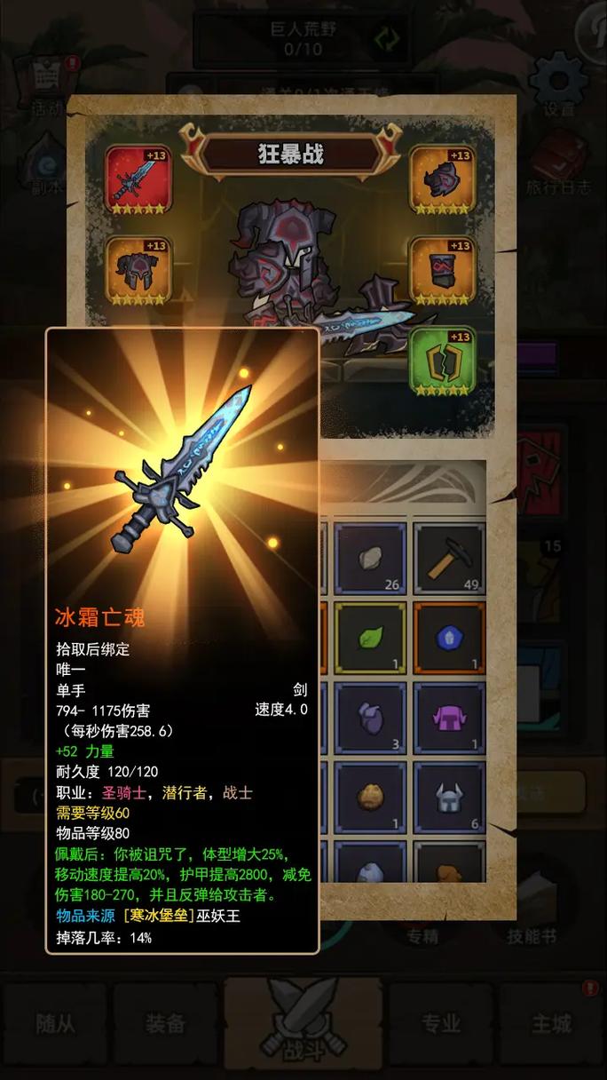 营地创作菌武器推荐：最新版本最强配装与实战打法解析-3