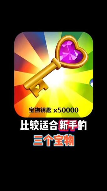 地铁跑酷怎么卡钥匙?最新实测3个稳定方法,轻松刷满钥匙-4 地铁跑酷怎么卡钥匙?最新实测3个稳定方法,轻松刷满钥匙-4