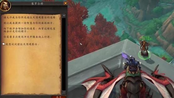 魔兽世界截图保存位置在哪？教你快速找到游戏截图文件夹-4