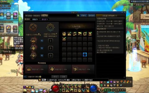110级爆破元素加点攻略，最新版本高效输出配点方案