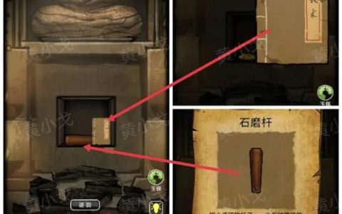 山村老屋3第五章通关全攻略，5个关键线索帮你轻松破解谜题