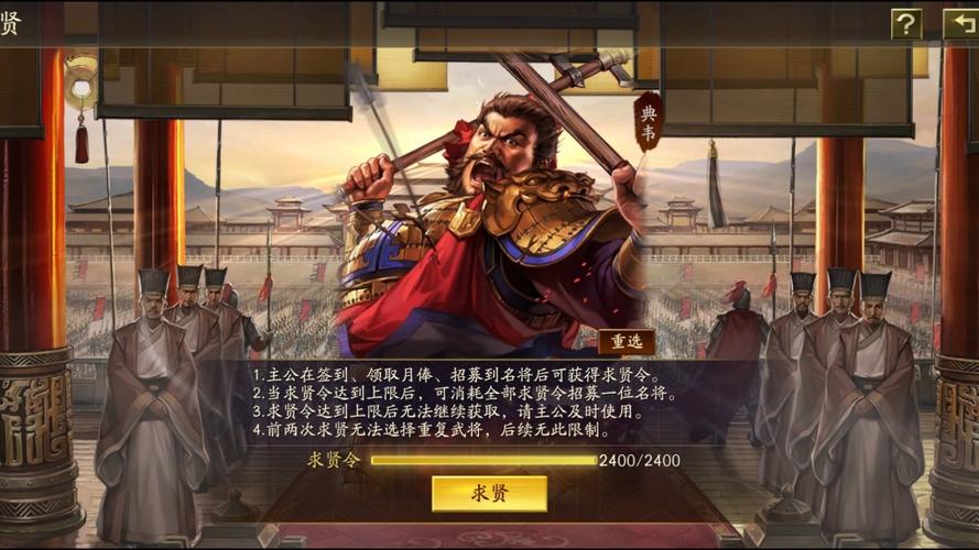 S8赛季SP典韦怎么玩?最新出装与实战打法全攻略-3 S8赛季SP典韦怎么玩?最新出装与实战打法全攻略-3