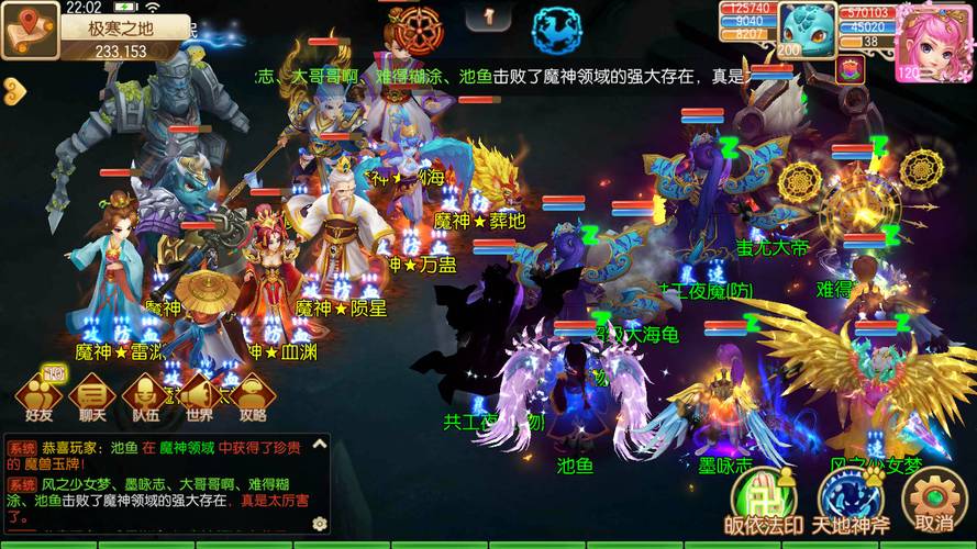 2026最新西游回合制手游推荐：这5款经典玩法最值得入坑-3