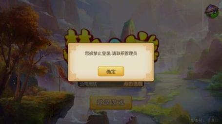 梦幻西游手游登陆不了？最新解决方法亲测有效-1