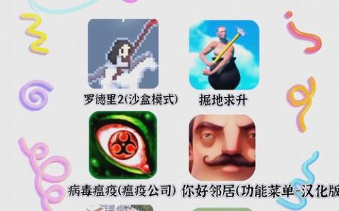 2026年必玩！十大口碑炸裂的单机游戏推荐，每一款都值得通宵