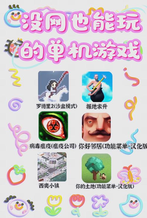 2026年必玩!十大口碑炸裂的单机游戏推荐,每一款都值得通宵-1 2026年必玩!十大口碑炸裂的单机游戏推荐,每一款都值得通宵-1