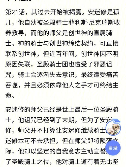 GBL教名誉信徒称号获取攻略,5分钟教你轻松完成前置任务-2 GBL教名誉信徒称号获取攻略,5分钟教你轻松完成前置任务-2