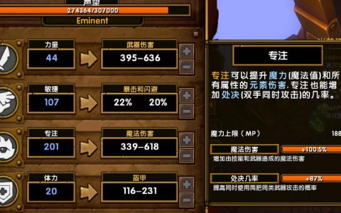 火炬之光2职业攻略：哪个职业开荒最快？最新版本推荐
