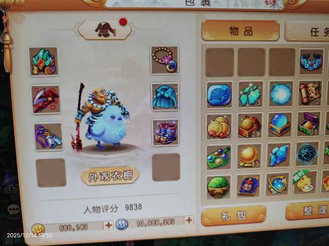 梦幻西游65级剧情全攻略:5分钟速通必看技巧与隐藏成就详解-1 梦幻西游65级剧情全攻略:5分钟速通必看技巧与隐藏成就详解-1