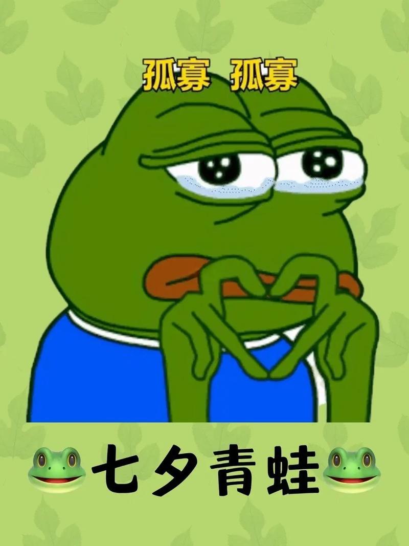 七夕青蛙怎么点?最新活动攻略教你轻松拿满奖励-1 七夕青蛙怎么点?最新活动攻略教你轻松拿满奖励-1