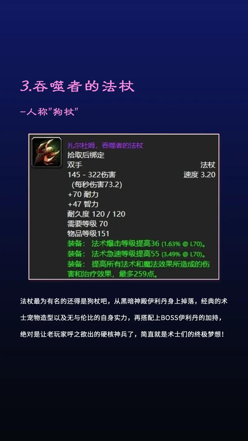 轩辕传奇紫色装备获取全攻略,3个高效方法轻松毕业-3 轩辕传奇紫色装备获取全攻略,3个高效方法轻松毕业-3