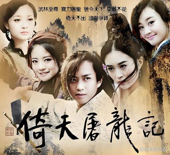 安以轩邓超合作过的3部经典作品盘点-4