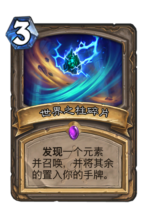 雷电之王的宝藏全收集攻略,5分钟带你拿完所有隐藏奖励-2 雷电之王的宝藏全收集攻略,5分钟带你拿完所有隐藏奖励-2
