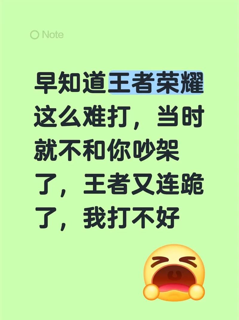 王者早知道:S32赛季必看的5个上分技巧,轻松冲上王者-2 王者早知道:S32赛季必看的5个上分技巧,轻松冲上王者-2
