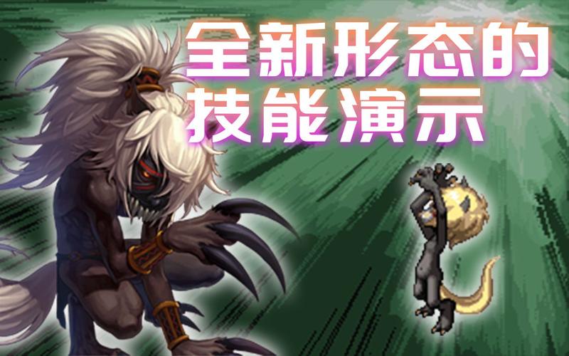 DNF猫妖怎么打？3个技巧轻松通关隐藏BOSS-1