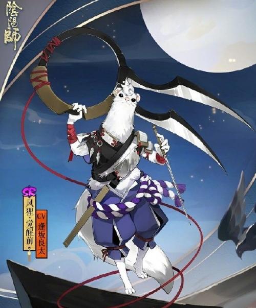 风狸在游戏中到底被称为什么?这个称号的由来与获取方法详解-2 风狸在游戏中到底被称为什么?这个称号的由来与获取方法详解-2