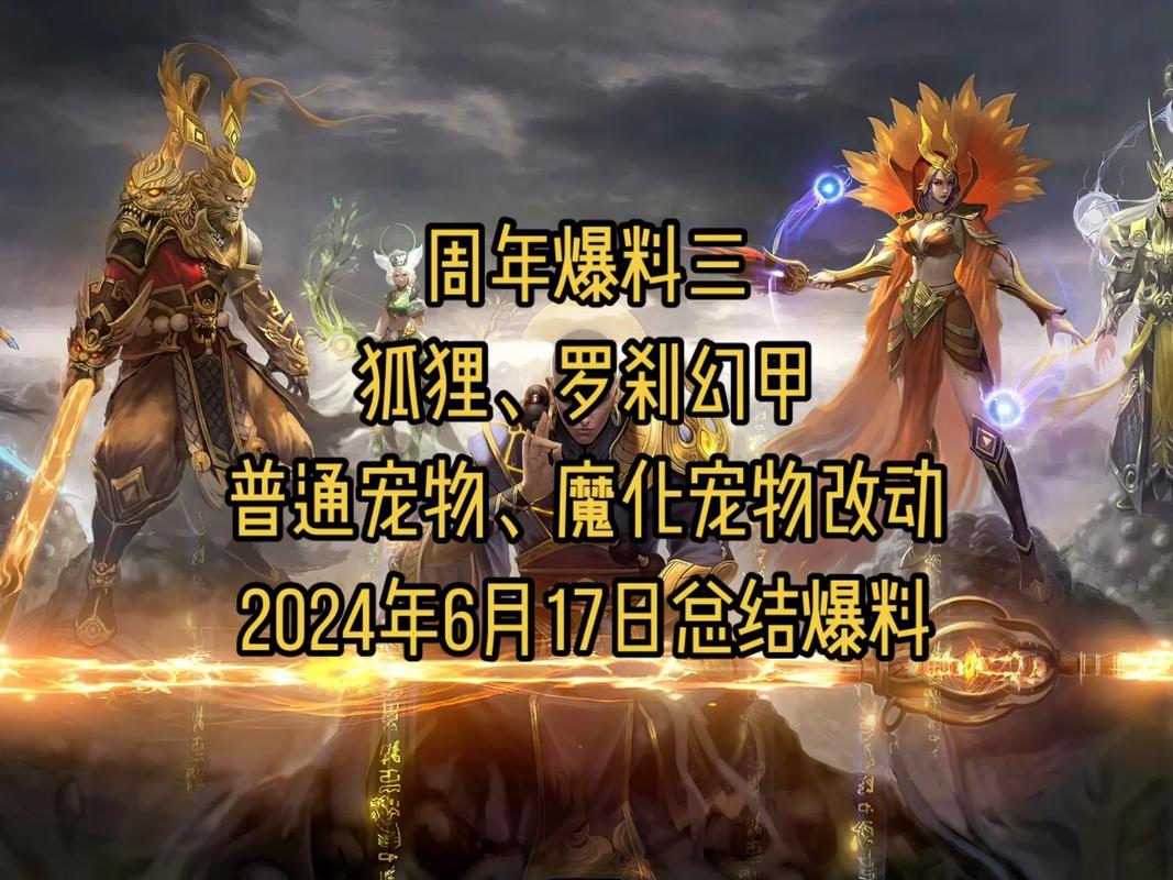 斗战神玉狐幻甲属性怎么选?最新版本毕业属性搭配推荐-3 斗战神玉狐幻甲属性怎么选?最新版本毕业属性搭配推荐-3
