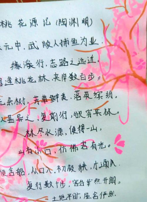 桃花源记新手卡怎么领?2026最新激活码获取攻略-4 桃花源记新手卡怎么领?2026最新激活码获取攻略-4