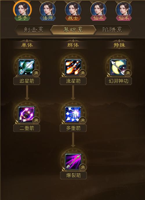 绿色征途弓手技能加点攻略,2026最新版本PVEPVP双流派推荐-1 绿色征途弓手技能加点攻略,2026最新版本PVEPVP双流派推荐-1