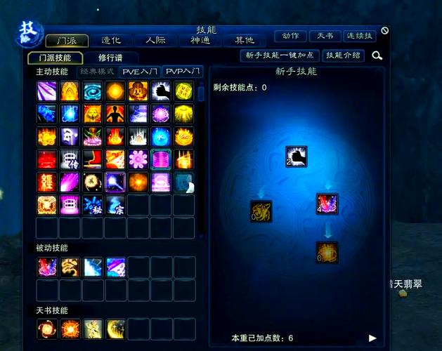 天音寺加点攻略：治疗与输出双修的最优方案-3