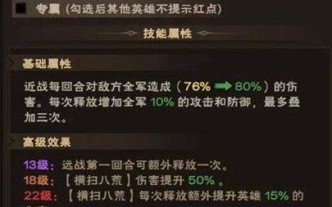 横扫八荒隐藏英雄解锁全攻略，3个必拿强力角色获取方法详解