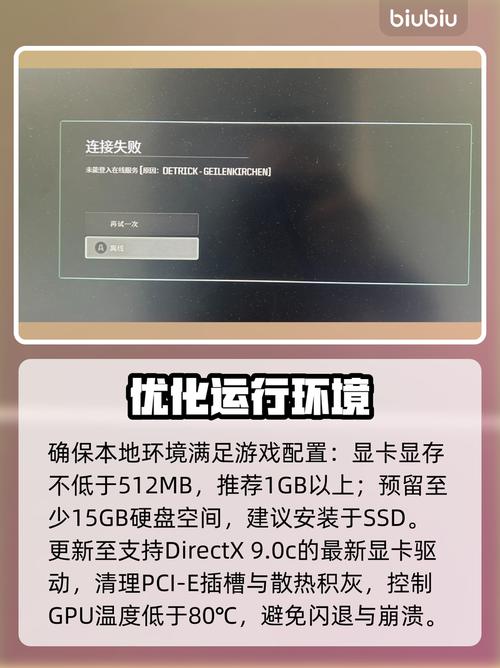 使命召唤9打不开?亲测5个有效解决方法,轻松搞定!-4 使命召唤9打不开?亲测5个有效解决方法,轻松搞定!-4