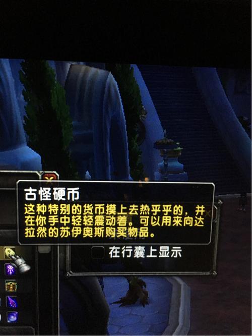 苏伊奥斯在哪？最新2.3版本BOSS位置与讨伐路线全攻略-2