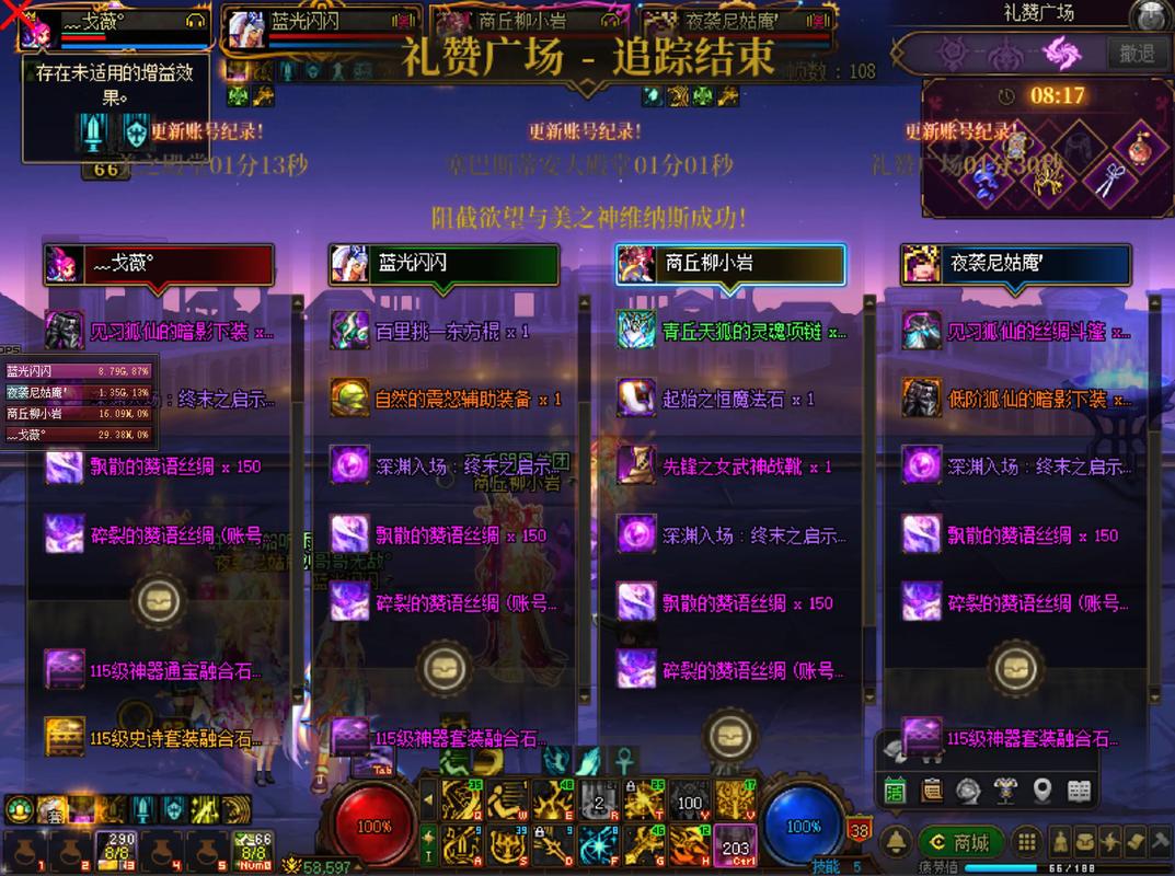 DNF积分怎么刷最快?2026最新高效获取攻略-4 DNF积分怎么刷最快?2026最新高效获取攻略-4