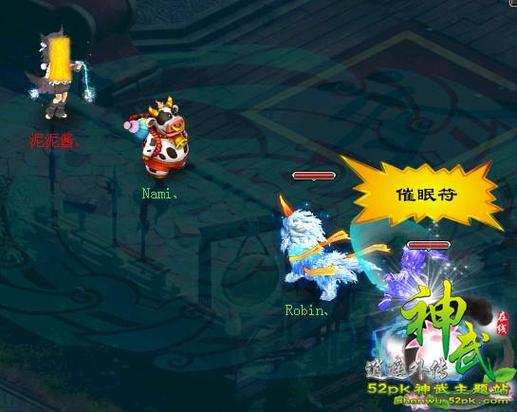 神武真元效果详解:如何搭配才能最大化战力提升?-4 神武真元效果详解:如何搭配才能最大化战力提升?-4